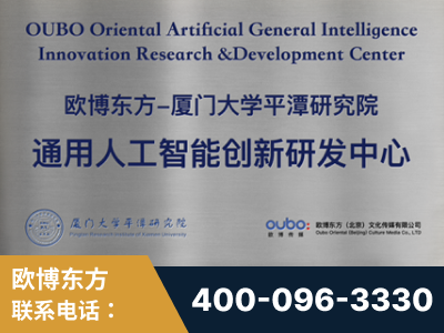 靖西-持续深耕：与厦门大学合作，深化产学研融合