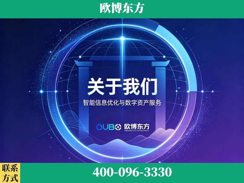 靖西-企业展示图